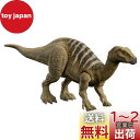 マテル ジュラシックワールド(JURASSIC WORLD) 新たなる支配者 アクションフィギュア ほえる!イグアノドン 【全長:約29.4cm】 【4才~】 HDX41