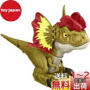 マテル ジュラシックワールド(JURASSIC WORLD) 新たなる支配者 大暴れ! ベビー・ディロフォサウルス 【4才~】 GWY56