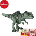 マテル ジュラシックワールド(JURASSIC WORLD) 新たなる支配者 スーパーかみつき! ほえるギガノトサウルス 【全長:約55cm】【恐竜 おもちゃ】...