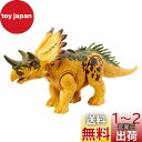 マテル(MATTEL) ジュラシックワールド(JURASSIC WORLD) アクションフィギュア ほえる! レガリケラトプス【全長:約33cm】 【4才~】 ...