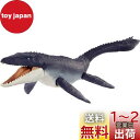 マテル(MATTEL) ジュラシックワールド(JURASSIC WORLD) 海の覇者! モササウルス 【全長:約75cm】【恐竜 おもちゃ】【4才~】【プレゼ...