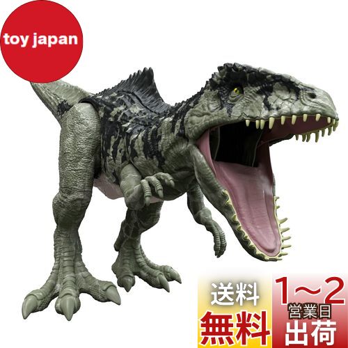 ޥƥ(MATTEL) 饷å(JURASSIC WORLD) ʤۼ ѡӥå! Υȥ륹 Ĺ:...