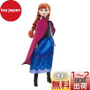 マテル(MATTEL) ディズニー(Disney)/アナと雪の女王(Frozen) アナ(ドール1)【ディズニー100周年セレブレーション】【着せ替え人形】 【...