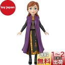 マテル(MATTEL) ディズニー(Disney)/アナと雪の女王(Frozen) アナ(ミニドール1)【着せ替え人形】 【3才~】 HLW99