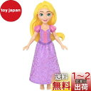 【送料無料】マテル(MATTEL) ディズニー(Disney)/ディズニープリンセス(Disney Princess) ラプンツェル (ミニドール)【着せ替え人形】 【3才~】【プレゼント】 HLW70