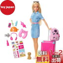 バービー(Barbie) バービー? ドリームハウスアドベンチャー ピンクのりょこうセット きせかえ人形・ハウス ままごと・ごっこ遊び 3歳から ブルー FWV25