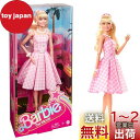 マテル(MATTEL) バービー(Barbie) 映画「バービー」 ギンガムドレス【着せ替え人形・ドール】 【3才~】 HPJ96(3)