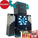 マテル(MATTEL) マインクラフト(MINECRAFT) ウォーデン フィギュア【ライト&サウンド】【6才~】【プレゼント】HHK89