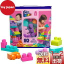 マテル(MATTEL) メガブロック(MEGA BLOKS) 1才からのメガブロック たっぷり80個ブロックパック ピンク 【ブロックセット】【1才〜】【プレゼ...