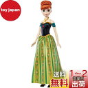 マテル(MATTEL)ディズニー(Disney)/アナと雪の女王(Frozen) アナ(うたもたのしい シンギングドール)【ディズニー100周年セレブレーション】【着せ替え人形 音楽人形】 【3才~】 HLW56(3)