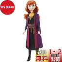 マテル(MATTEL)ディズニー(Disney)/アナと雪の女王(Frozen) アナ(ドール2)【ディズニー100周年セレブレーション】【着せ替え人形】 【3...