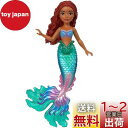 マテル(MATTEL)ディズニー(Disney)/実写映画『リトル・マーメイド』 アリエル/ミニドール【人形・ドール】【尾びれがキラキラ動かせる】 【3才~】 ...