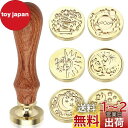 YMJOGGUE シーリングスタンプ 蝋封 スタンプセット 入れ替え銅頭 シーリングワックス シールスタンプ 木製ハンドル 招待状 手紙 切手 封筒 印鑑 告白 メッセージカード レター 封蝋シール スタンプ1本 銅頭6本 (宇宙山川)