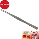 アネックス(ANEX) ピンセット ステンレス製 ギザタイプ 直型 300mm No.158