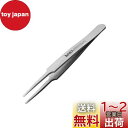 アネックス(ANEX) ピンセット SUS304製 先丸型 120mm No.201