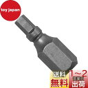 アネックス(ANEX) 超短ビット 六角レンチ 対辺3mm×19 AK-51P
