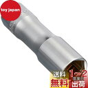 Koken 山下工業研究所 コーケン Z-EAL 3/8(9.5mm)SQ. スパークプラグソケット(クリップ付) 16mm 3300CZ-16