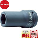コーケン 3/4(19mm)SQ. インパクト6角セミディープソケット(薄肉) 30mm 16301X-30