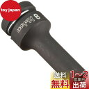 コーケン 1/2(12.7mm)SQ. インパクト6角セミディープソケット(薄肉) 8mm 14301X-8