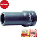 山下工業研究所 コーケン 1/2(12.7mm)SQ. インパクト6角セミディープソケット(薄肉) 23mm 14301X-23