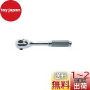 山下工業研究所 コーケン 1/4(6.35mm)SQ. ラチェットハンドル(ローレットグリップ) 全長115mm 2753N