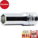 コーケン 6.35mm差込 Z-EAL6角セミディープソケット7mm 2300XZ7