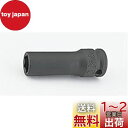 山下工業研究所 コーケン 3/8(9.5mm)SQ. インパクト6角セミディープソケット(薄肉) 11mm 13301X-11