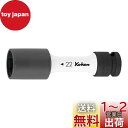 山下工業研究所 コーケン 1/2(12.7mm)SQ. インパクトホイールナット用ソケット(薄肉) 全長110mm 19mm 14145PM.110-19