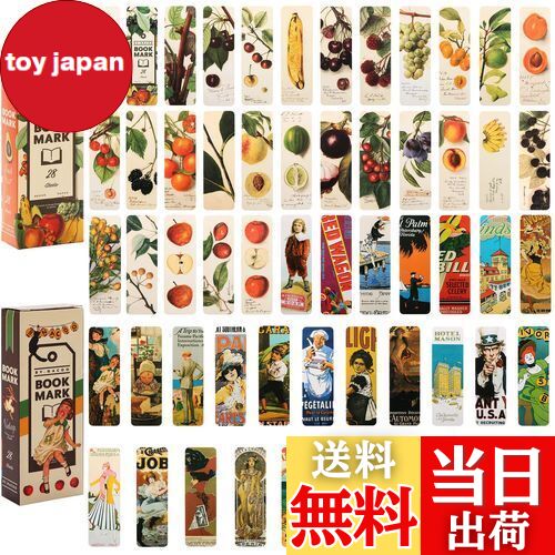 【送料無料】YOVOY 56枚 しおり ブックマーク 紙製 おしゃれ かわいい 綺麗 しおり 2種類セット