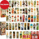 YOVOY 56枚 しおり ブックマーク 紙製 おしゃれ かわいい 綺麗 しおり 2種類セット