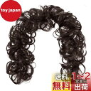 YOVOY お団子 ウィッグ カール ヘアエクステ つけ毛 髪の毛 ロープウィッグ 付け髪 髪飾り ボリュームアップ 和装 キッズ 子供 七五三 大人 レディー...
