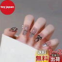 YOVOY ネイルチップ 3D爪 かわいい 付け爪 ネイルチップ ショート ネイルチップ ネイルシール ピンク 黒 可愛い おしゃれ ネイルチップ ロング つけ爪 人気 ラウンドチップ 短め 長め24枚 (黒い水晶蝶)