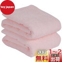 VECELO バスタオル 140*70cm 2枚入 100%綿 高吸水 毛羽落ち少ない 耐久性 丸洗い タオル ピンク