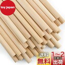 Enkrio 木製スティック 丸 木の棒 長さ15cm 直径10mm 50本セット 木ダボ 円柱 丸棒材 未塗装 木材 バーチ クラフトスティック ホビー用 D...
