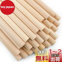 Enkrio 木製スティック 丸 木の棒 長さ15cm 直径13mm 50本セット 木ダボ 円柱 丸棒材 未塗装 木材 バーチ クラフトスティック ホビー用 D...