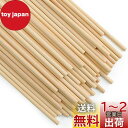 Enkrio 木製スティック 丸 木の棒 長さ30cm 直径5mm 50本セット 木ダボ 円柱 丸棒材 未塗装 木材 バーチ クラフトスティック ホビー用 DI...