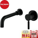 【送料無料】Hefo 壁付水栓 冷熱混合栓 回転式 洗面ボウル/浴槽用 水道蛇口 シングルレバー 真鍮製 スパウト210mm 日本語取扱説明書付き 混合栓 36...