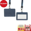 PU標準規格革製IDカードホルダー/カードバッグは、社員証、名札、ネームホルダー 、門限カード、身分証明書、ICカードを収納することができます。ストラップ Ru...