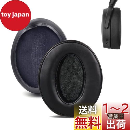 䡼ѥå FOR Sennheiser HD4.50BTNC/ HD4.40BT/HD4.30G/ HD350/HD458BT/HD40...