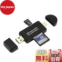 Whatif カードリーダー SD/Micro SDカード両対応 OT...(2)