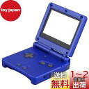 OSTENT カバー フルハウジング シェル ケース 交換 任天堂 GBA SP ゲームボーイアドバンス SP用 (Blue)