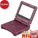 OSTENT カバー フルハウジング シェル ケース 交換 任天堂 GBA SP ゲームボーイアドバンス SP用 (Purple)