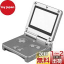 OSTENT カバー フルハウジング シェル ケース 交換 任天堂 GBA SP ゲームボーイアドバンス SP用 (Silver)