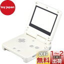 OSTENT カバー フルハウジング シェル ケース 交換 任天堂 GBA SP ゲームボーイアドバンス SP用 (White)