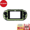 OSTENT ケース アルミメタルスキン 保護カバー Sony PSVita PSV PCH-2000に対応 (Green)