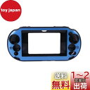 OSTENT ケース アルミメタルスキン 保護カバー Sony PSVita PSV PCH-2000に対応 (Light Blue)