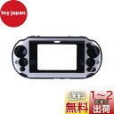 OSTENT ケース アルミメタルスキン 保護カバー Sony PSVita PSV PCH-2000に対応 (Silver)