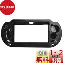 OSTENT ケース カラフル アルミニウム メタル スキン 保護カバーケース Sony PSVita PSVコンソール用 (Black)