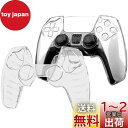 OSTENT ケースカバー ハード 透明 クリスタル 保護シェル スキン PS5 ワイヤレスコントローラー用