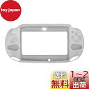 OSTENT ケースカバー 保護 シリコンソフト ポーチスキン Sony PS Vita PSV PCH-2000用 (white)